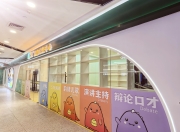 想在上海给孩子选专业少儿英语机构 这几个实用挑选方法值得你参考