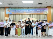 以乐赋能 智享生活  “宝工乐学”奏响职工减压提质新篇章