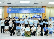 智赋职场，技提效能 宝安工会公益课堂助力职工数字转型