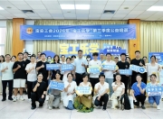 智赋职场，技提效能 宝安工会公益课堂助力职工数字转型