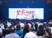 第三届非标商业主理人发展大会将于9月在濮院举行  聚焦真实商业实践，呈现正在发生的商业群像