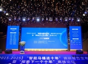 箭牌卫浴：三大领军称号加身，战略引领智能卫浴新十年